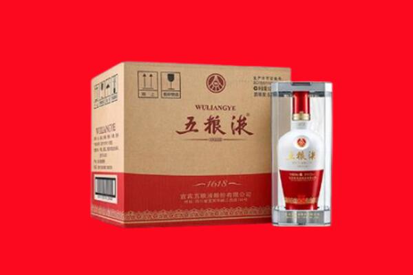 衡水武邑县回收五粮液