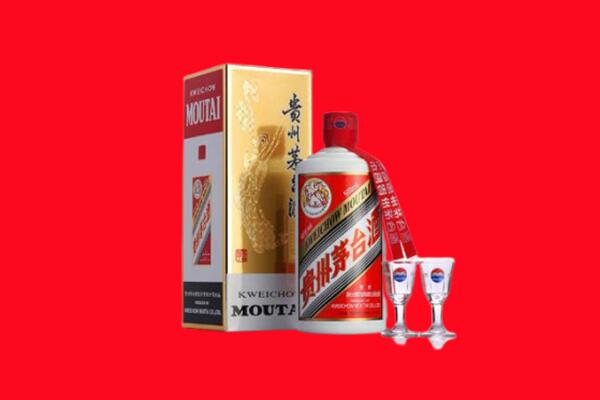 衡水武邑县回收茅台酒
