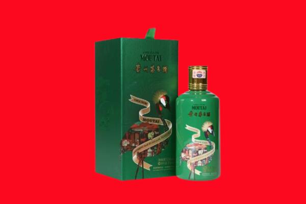 衡水武邑县回收出口茅台酒.jpg