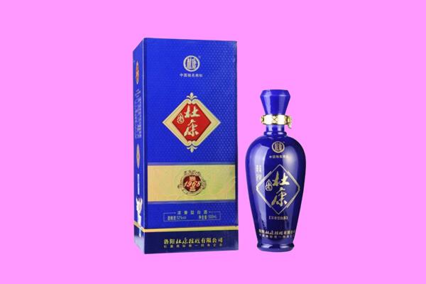 衡水武邑县回收杜康