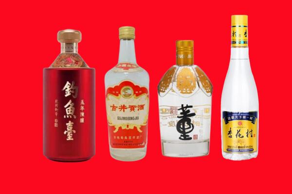 衡水武邑县回收老酒